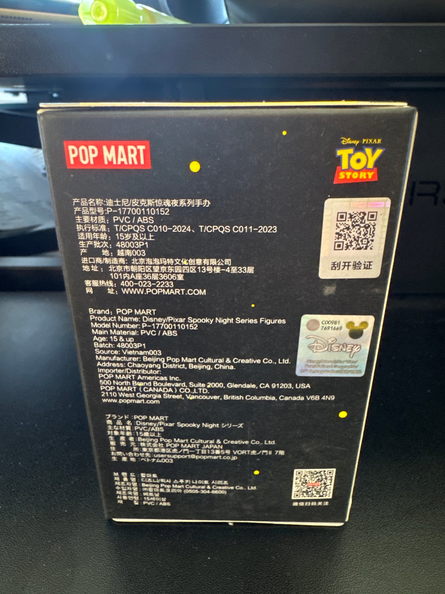 Toy Story Spooky Night blind box