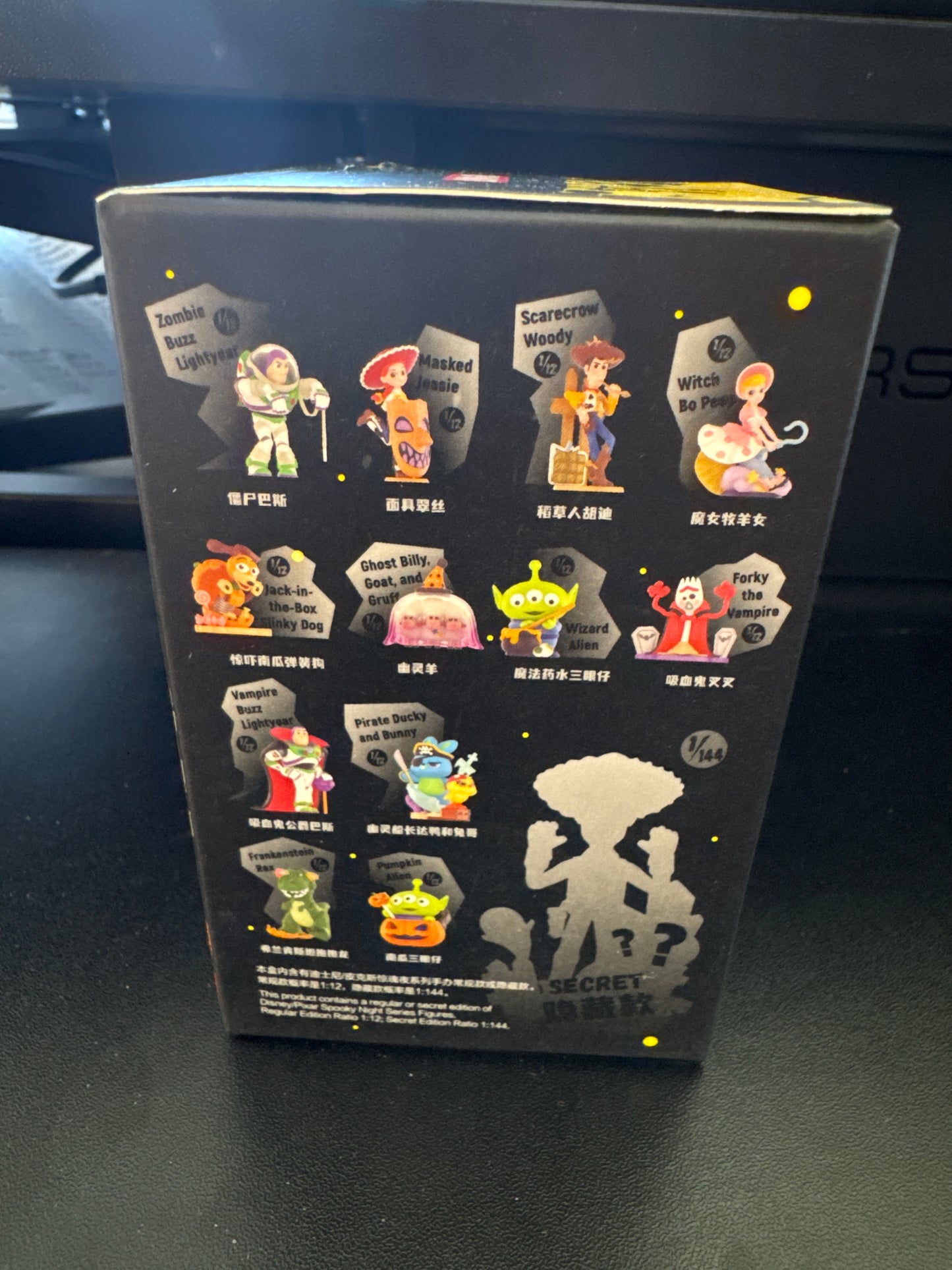 Toy Story Spooky Night blind box